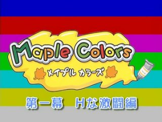 maple colors / maple colors - episode 1 (hentai)