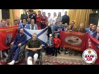 meeting with military servicemen and participants of the svo